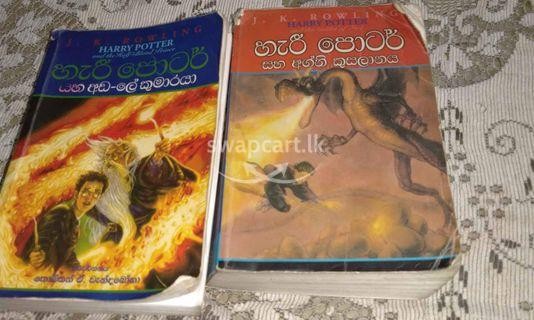 Used books for sale