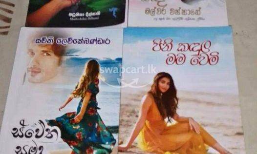 Sinhalese novels
